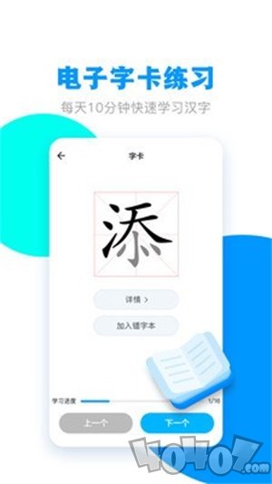 春暖学语文