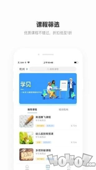 学贝
