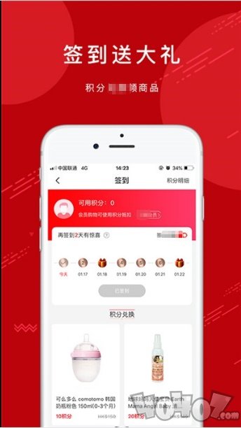 港拼