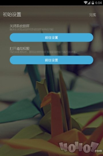 心灵鸡汤锁屏