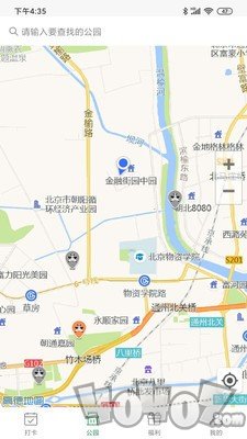 功夫公园