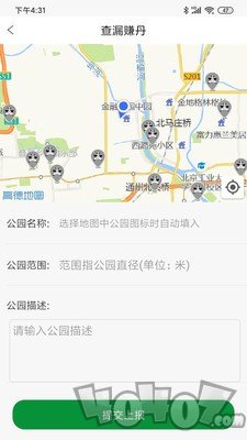 功夫公园
