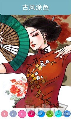 古风涂色