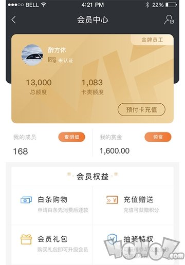 车仕库