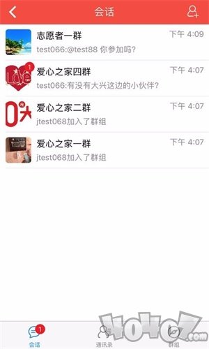 首都献血