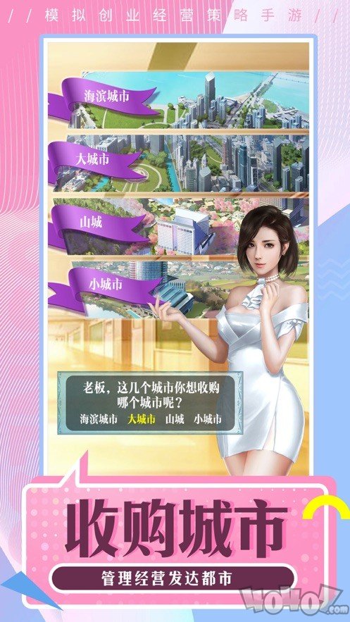 创业美女导师