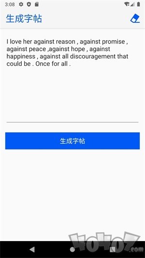 英文书法