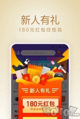 小米有品
