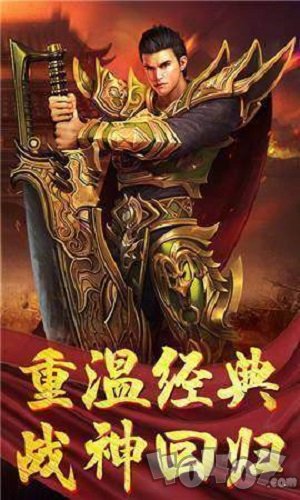 豆悦网络散人传奇