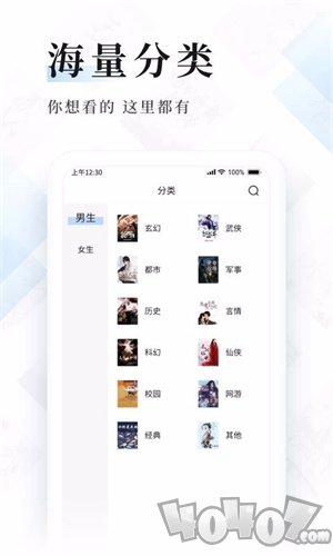 闪读免费小说书城