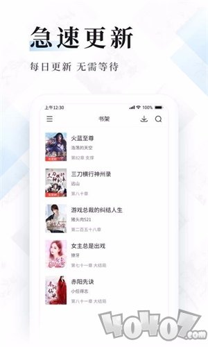 闪读免费小说书城