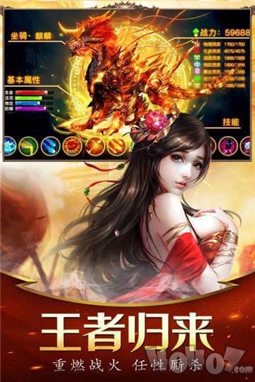 龙焰酒馆传奇