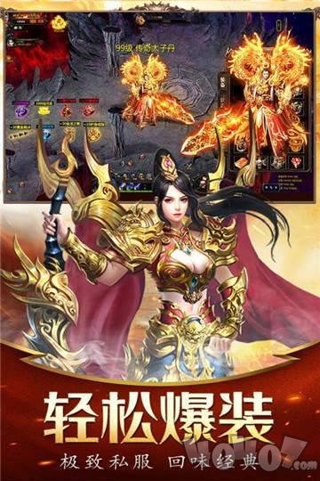 龙焰酒馆传奇