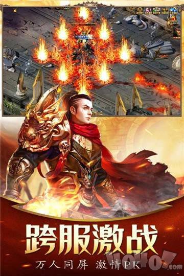 龙焰酒馆传奇