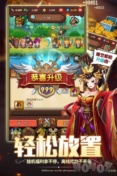 秋波的冒险