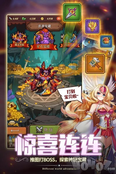 秋波的冒险