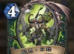 炉石传说恶魔猎手橙卡凯恩日怒怎么样 凯恩日怒强不强
