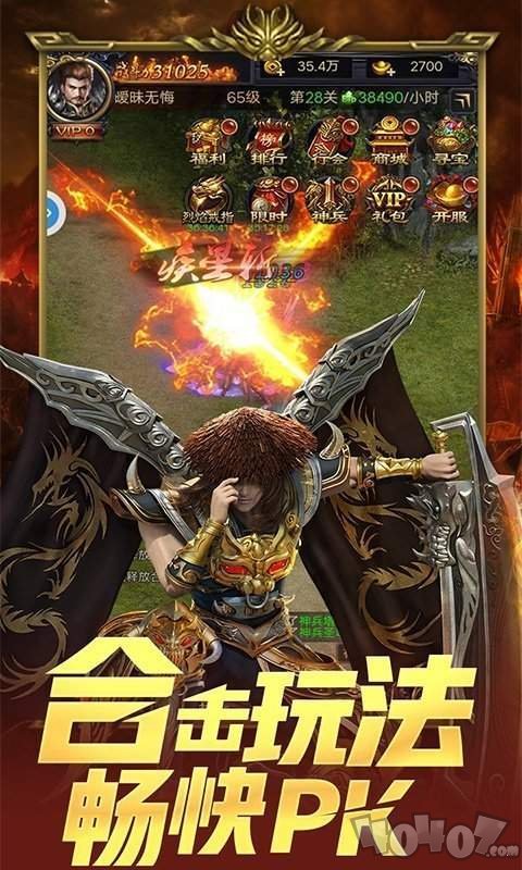 冰雪传奇龙城霸业