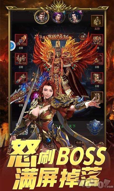 冰雪传奇龙城霸业