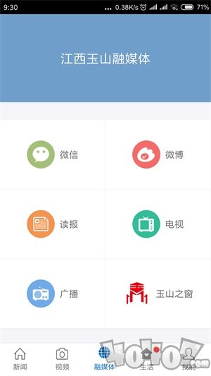 玉山之窗