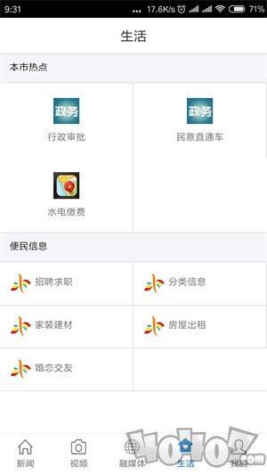 玉山之窗