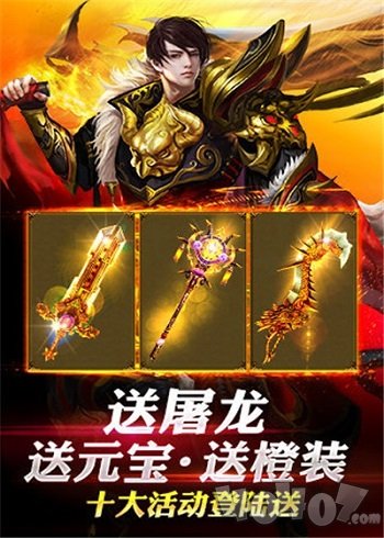 顶级切割单职业