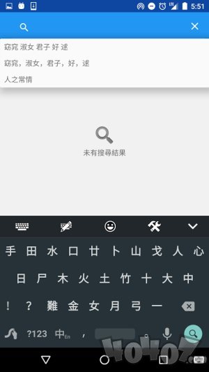 学说粤语