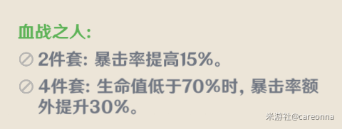 原神迪盧克武器排名大全 迪盧克武器選擇推薦