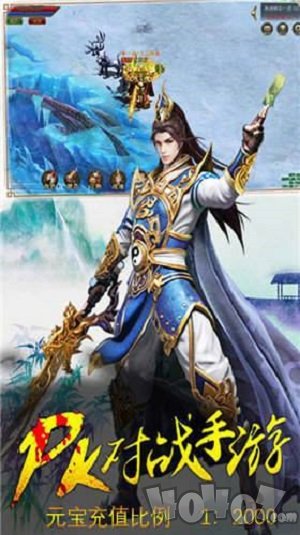 玫瑰冰雪无限刀