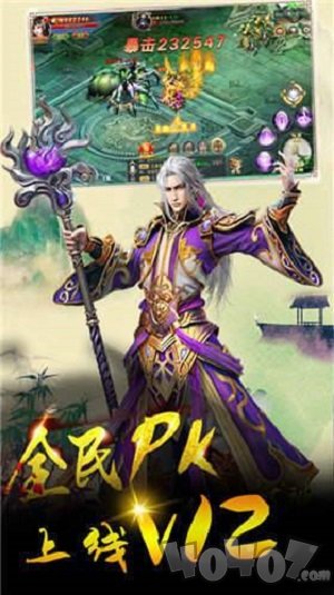玫瑰冰雪无限刀