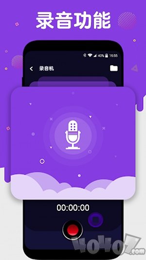 音频提取压缩