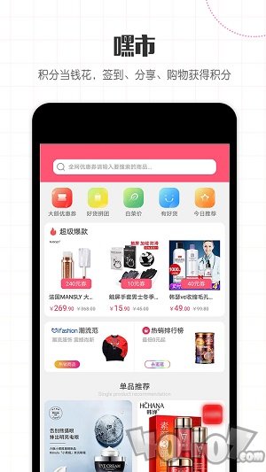 嘿市
