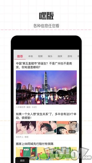 嘿市