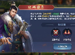 无畏三国攻城怎么玩 直接攻城和集结攻城有什么区别