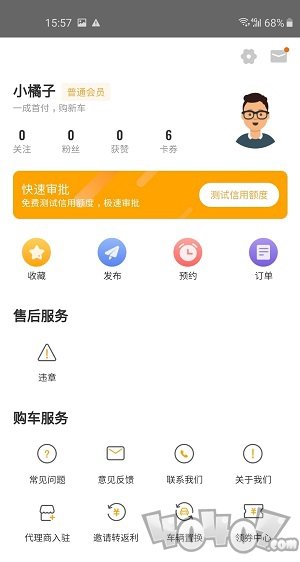 橘子新车