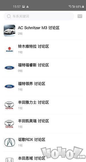 橘子新车
