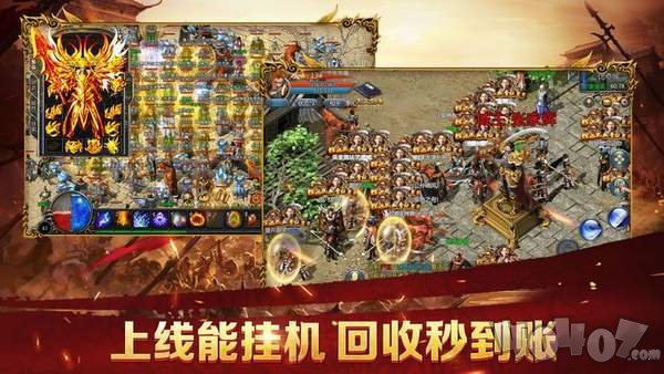 霆锋浴血至尊