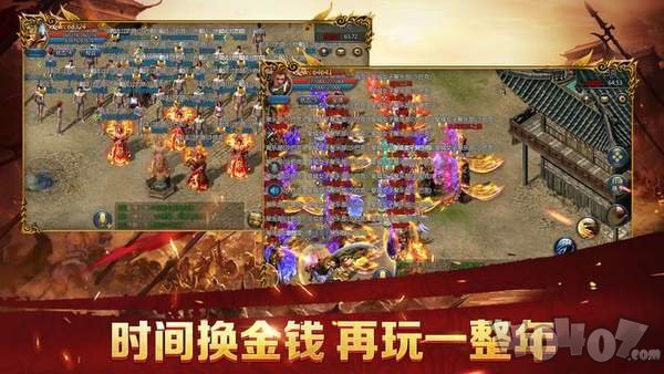 霆锋浴血至尊