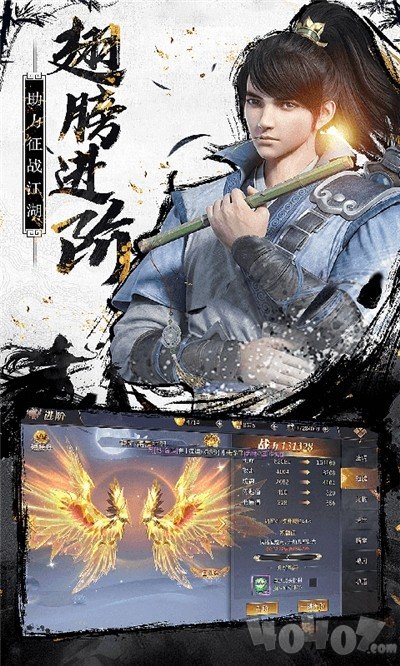 九天仙缘