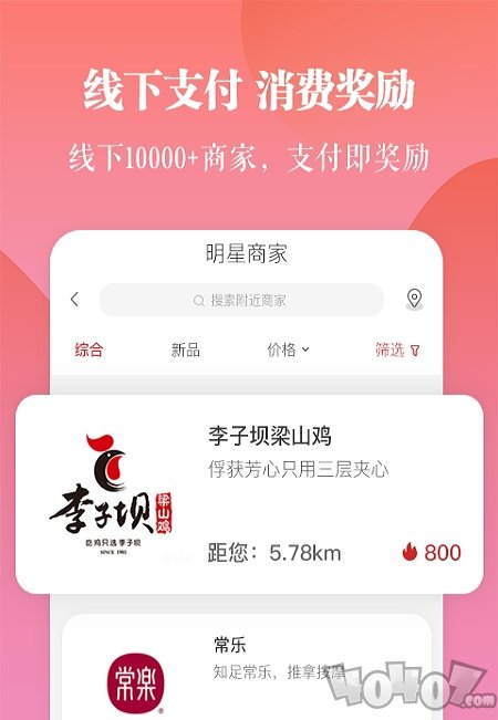 一直花