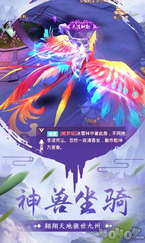 山海经之蛮荒大陆