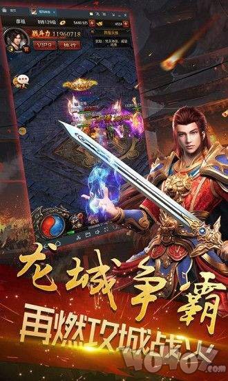 九州王者之缥缈录