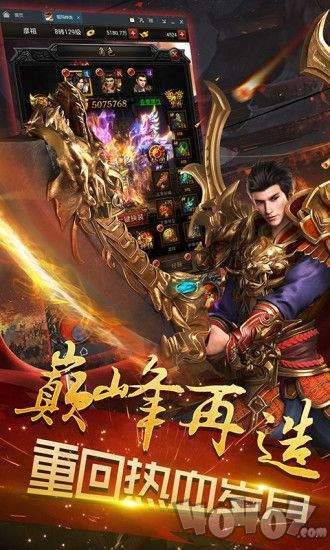 九州王者之缥缈录