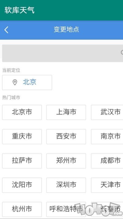 软库天气