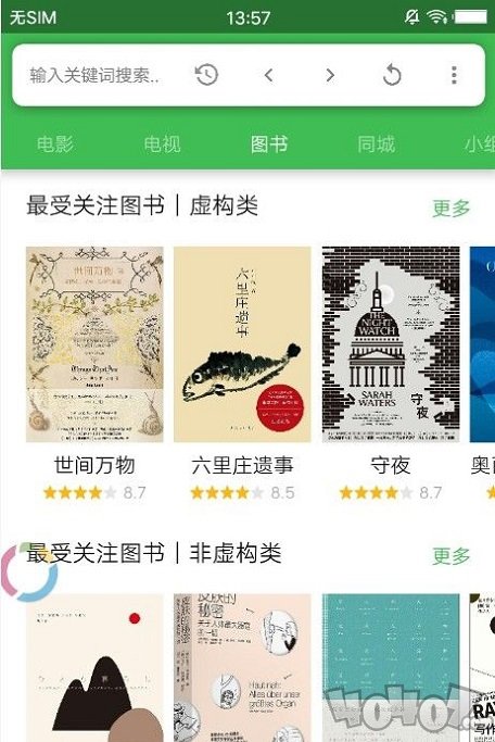 豆瓣lite