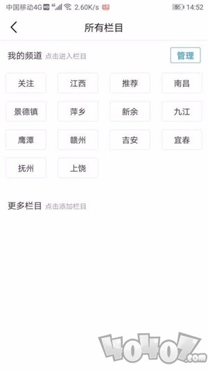 文旅江西