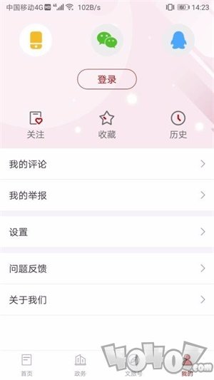 文旅江西
