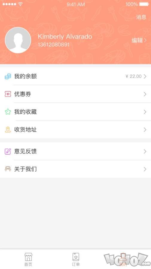 吃无双外卖