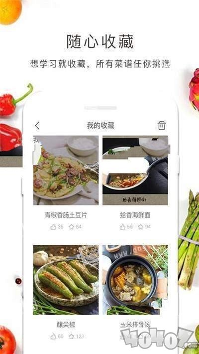 李老大做菜