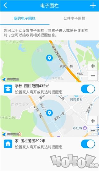 智能校徽